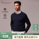 恺米切男士 商务休闲套头百搭抗静电保暖通勤舒适打底羊毛衫
