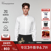 修身 恺米切2026春夏新款 纯棉衬衣商务上衣 免烫长袖 衬衫 男士 经典