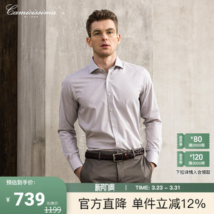休闲风简约衬衣经典 恺米切春季 商务免烫衬衫 2026男士 通勤上衣 新款
