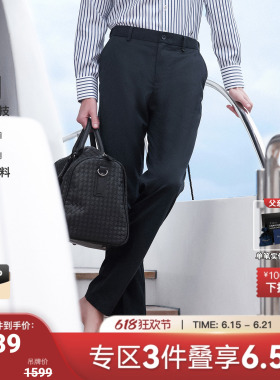 恺米切夏季新款商务休闲男士通勤百搭抗皱免烫长裤藏蓝色裤子