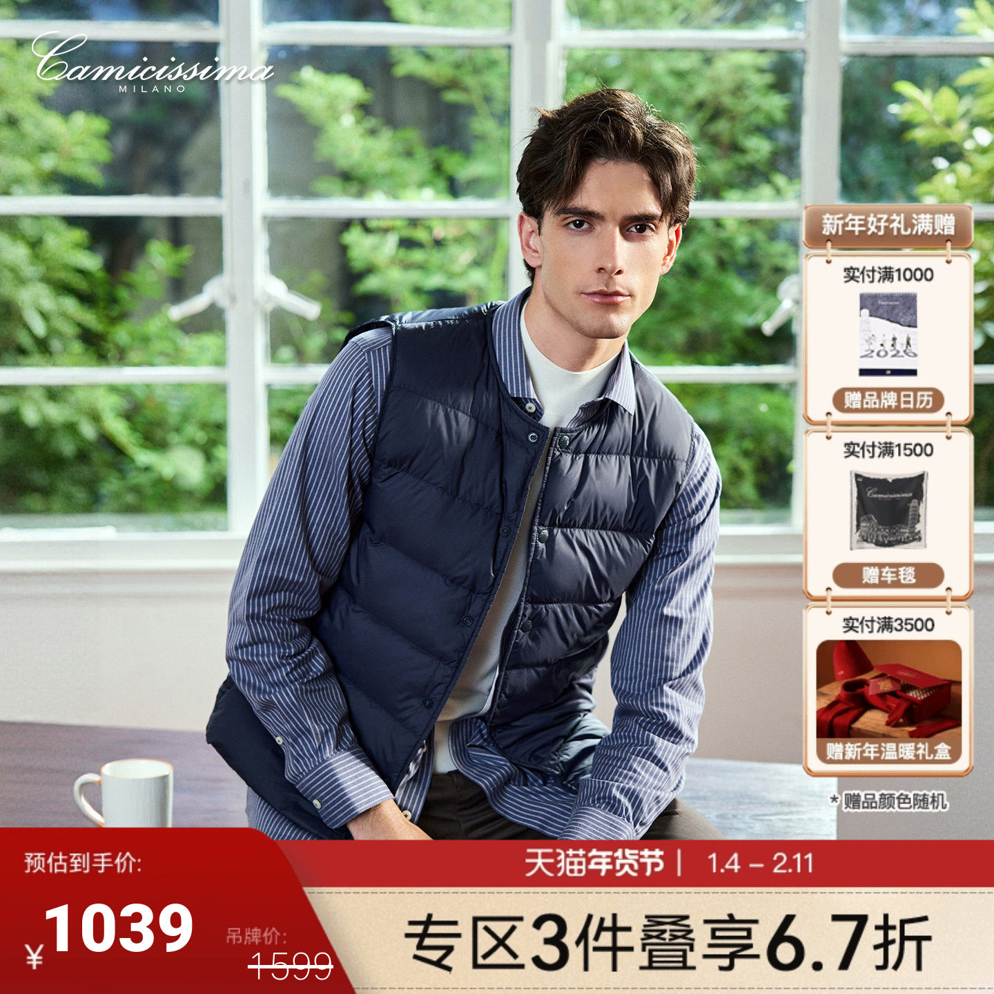 恺米切商务休闲男士95鹅绒马甲轻量保暖羽绒内搭背心