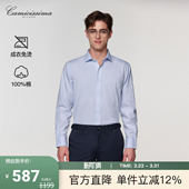 衬衫 2026商务休闲男纯棉免烫长袖 抗皱净色百搭衬衣 新款 恺米切春季