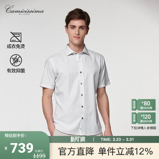 时尚 恺米切春季 衬衫 2026商务休闲男免烫短袖 衬衣通勤翻领上衣 新款