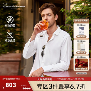 抗皱衬衣 衬衫 恺米切2025年秋商务休闲男士 抗菌免烫长袖