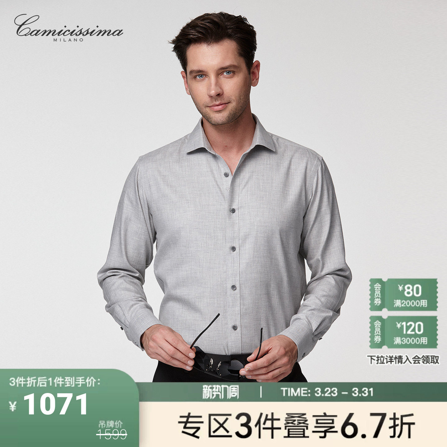 恺米切春夏新款商务休闲男士牦牛绒免烫长袖衬衫保暖衬衫男