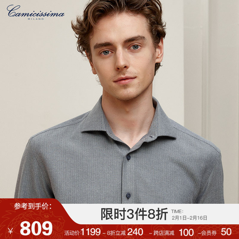 【免烫法兰绒】恺米切秋冬新品纯棉方领男士衬衫 长袖蓝紫色保暖