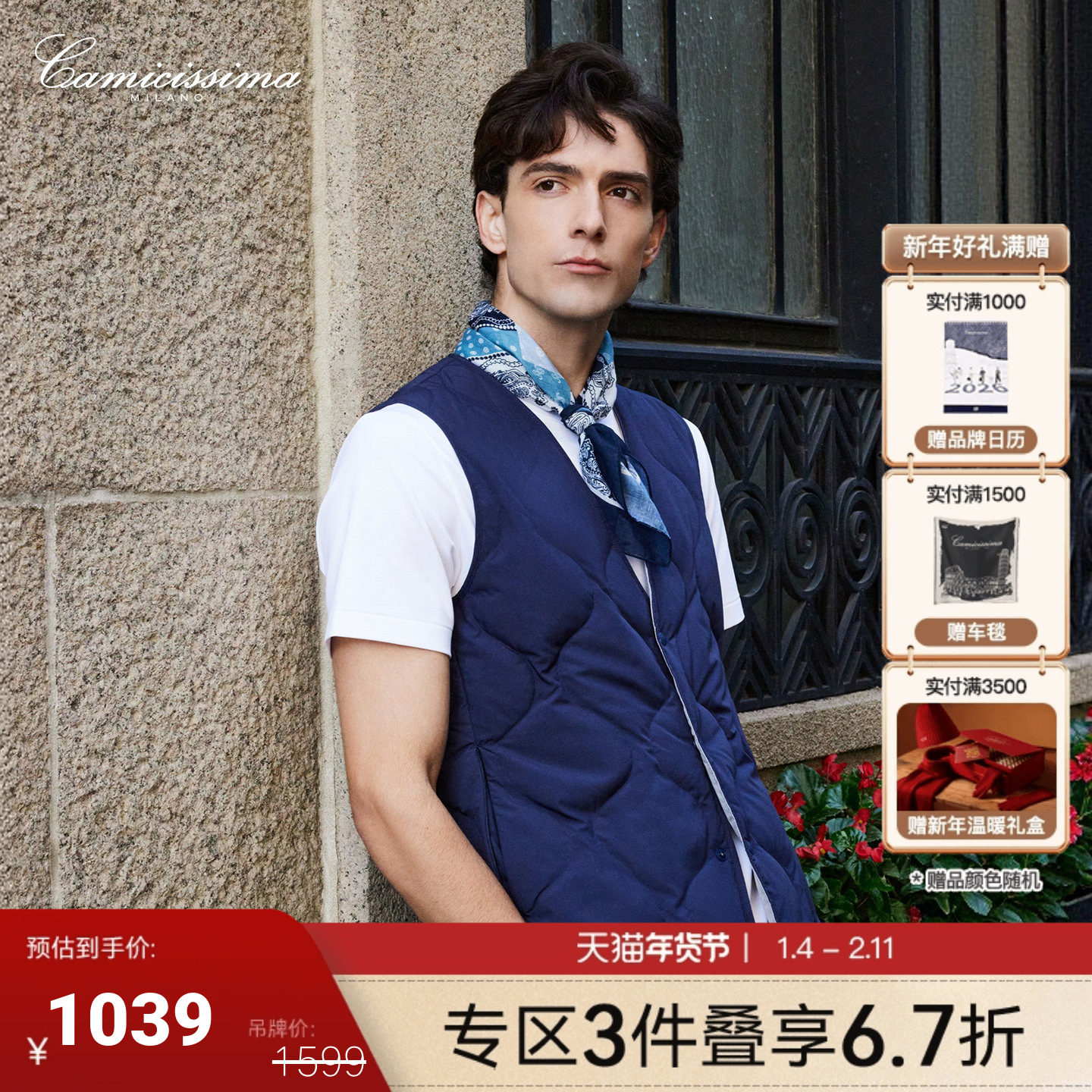 恺米切商务休闲男士双面穿保暖鹅绒马甲背心