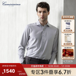 恺米切商务休闲恒温保暖衬衫 衬衣 男长袖