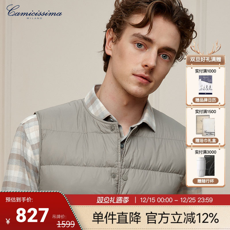 恺米切商务休闲95鹅绒马甲男士轻量保暖羽绒内搭背心