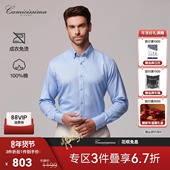 恺米切2025年秋商务休闲法兰绒免烫加厚保暖衬衫 男长袖 抗皱衬衣