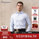 易去污 恺米切春秋商务休闲男士 抗菌免烫抗皱长袖 衬衫 简约衬衣