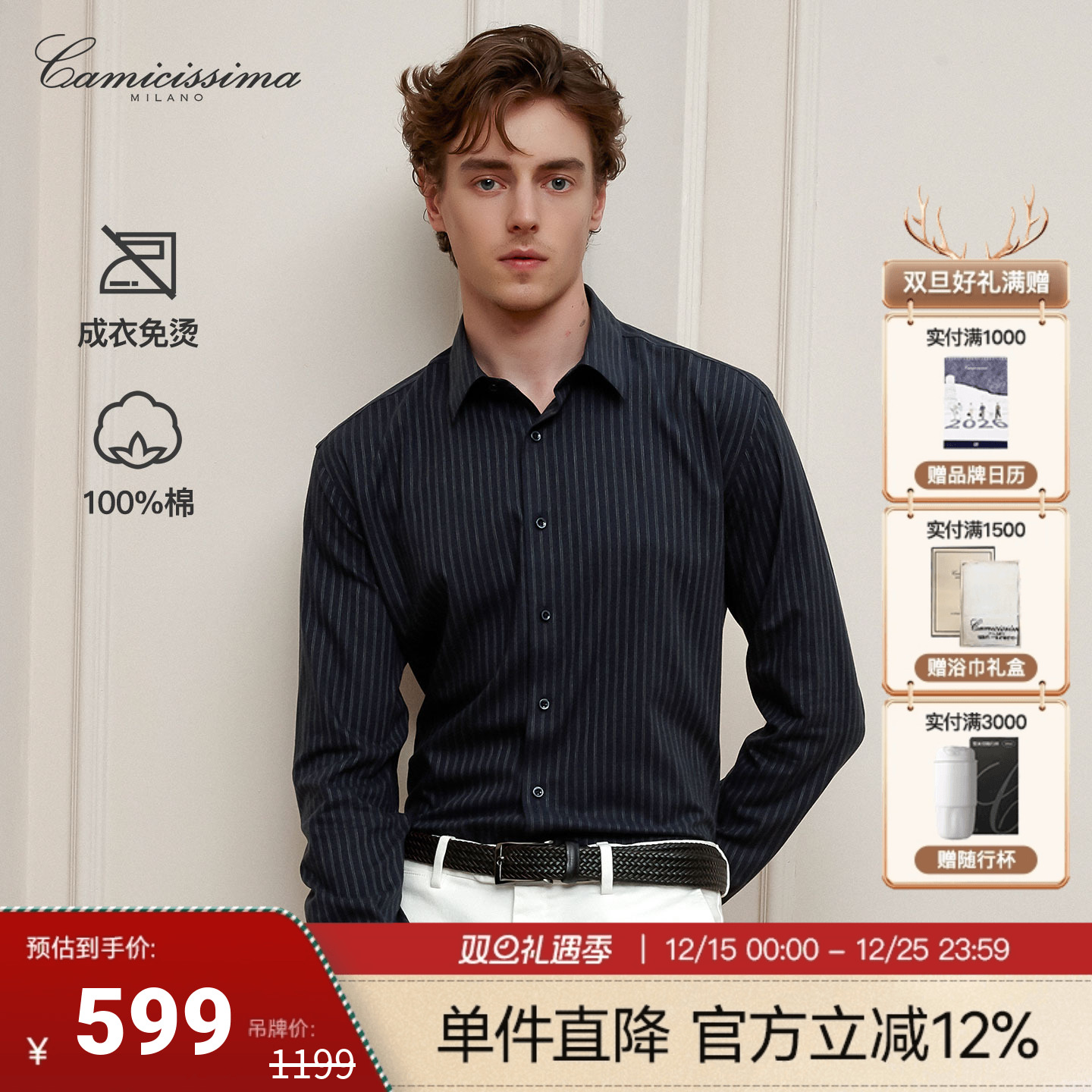 【法兰绒】恺米切商务男士纯棉免烫保暖衬衫长袖修身上衣休闲衬衣