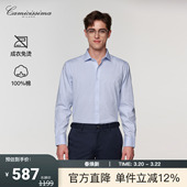 衬衫 100%纯棉免烫长袖 简约纯色衬衣 商务休闲男士 恺米切春夏新款