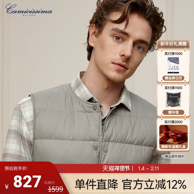 恺米切商务休闲95鹅绒马甲男士轻量保暖羽绒内搭背心