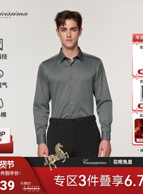 【天狼星赛络纺】恺米切26春季新款免烫长袖衬衫休闲纯棉男士衬衣