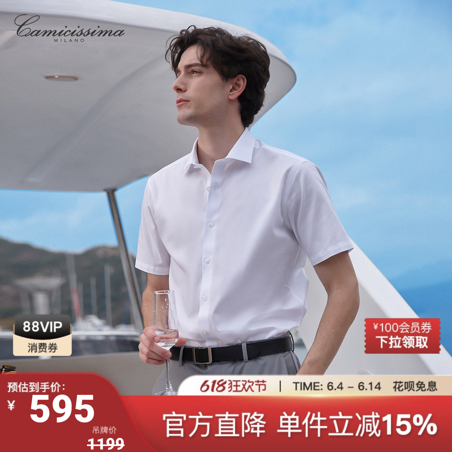 恺米切夏季新款2026商务休闲男纯棉抗皱免烫短袖衬衫简约时尚衬衣