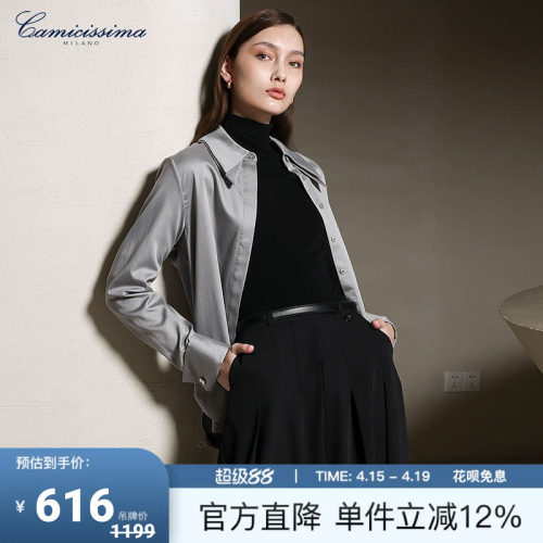 恺米切纯棉双层领衬衫