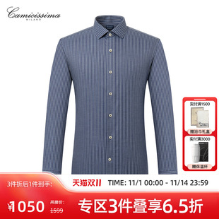 保暖衬衫 衬衫 男 牦牛绒免烫条纹长袖 恺米切2025年秋商务休闲男士