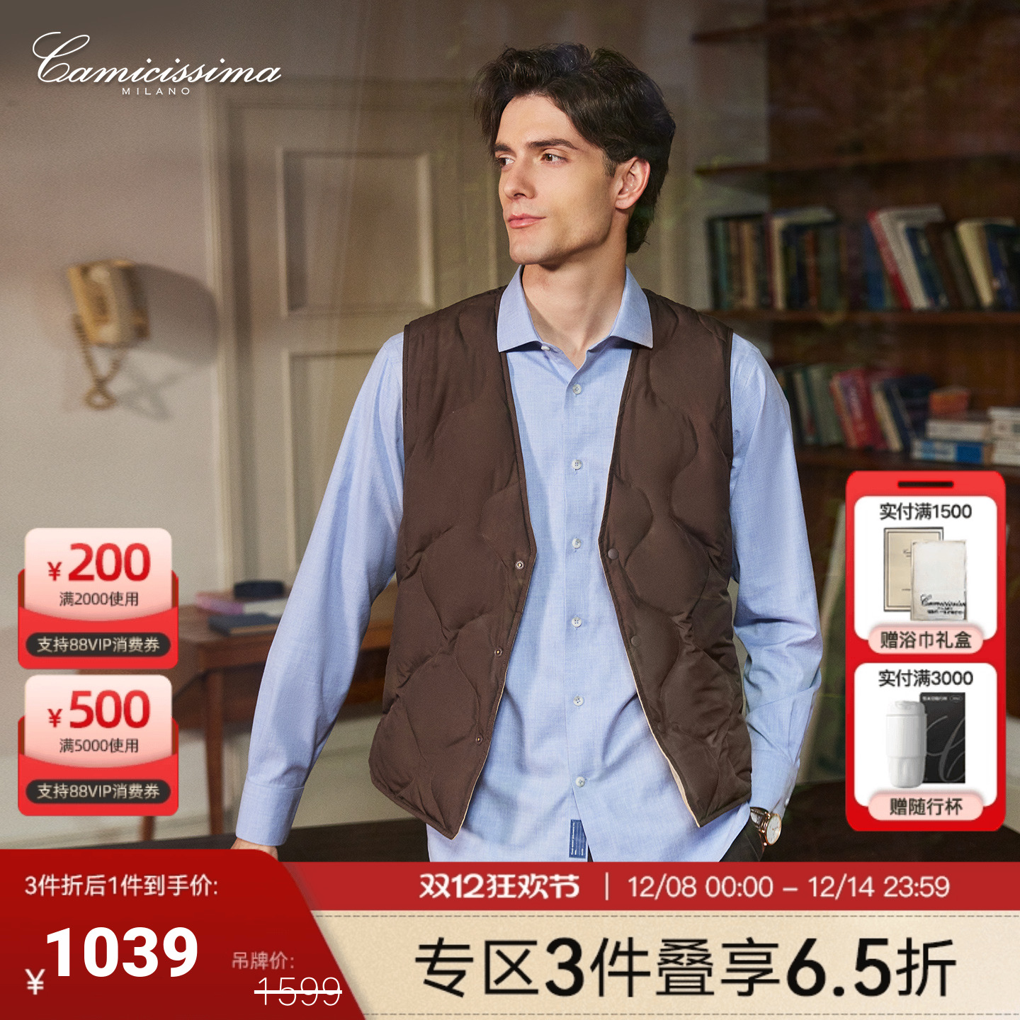 恺米切马甲双面穿保暖