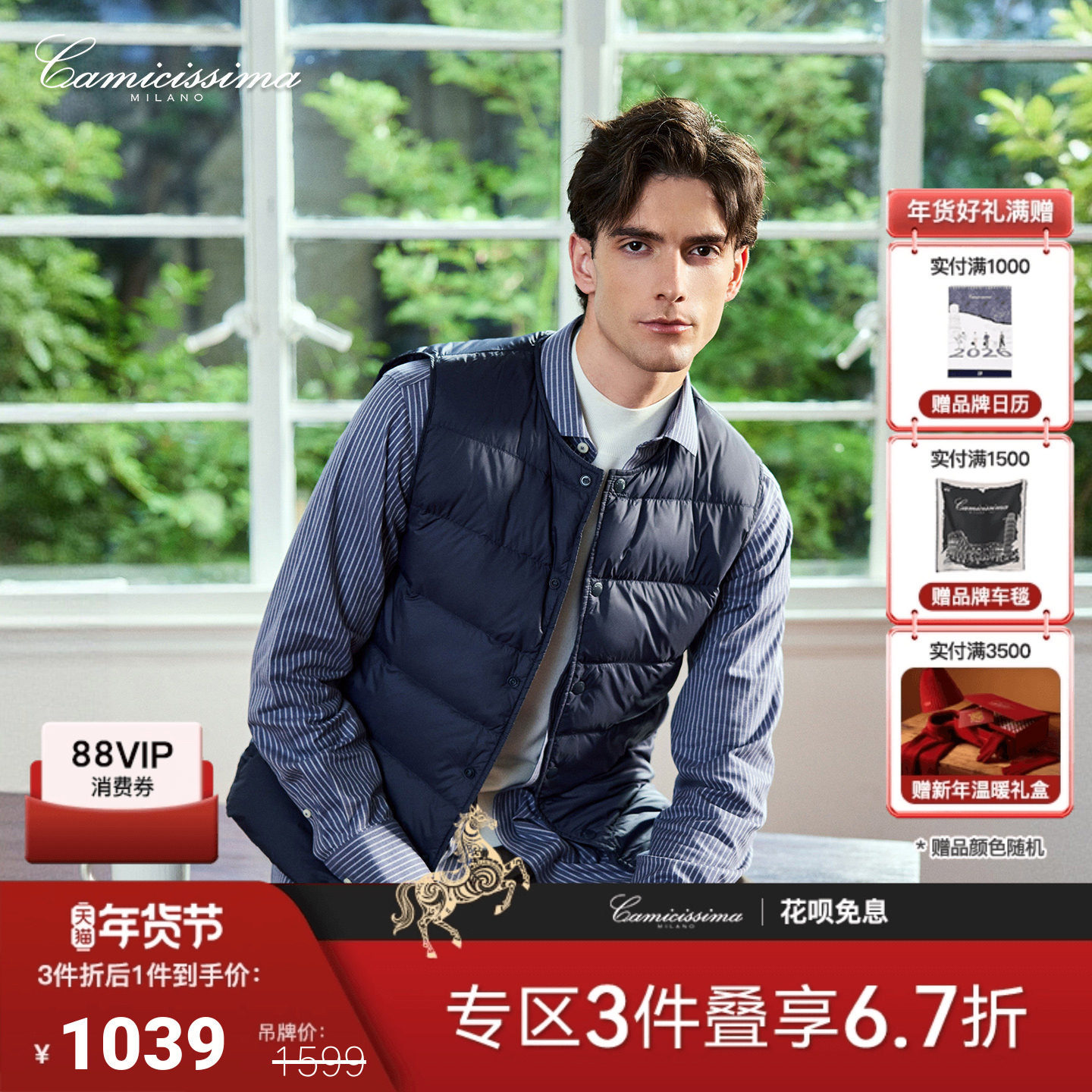 恺米切商务休闲男士95鹅绒马甲轻量保暖羽绒内搭背心,男装,羽绒马甲,淘宝优惠券,粉丝福利购,淘宝优惠卷