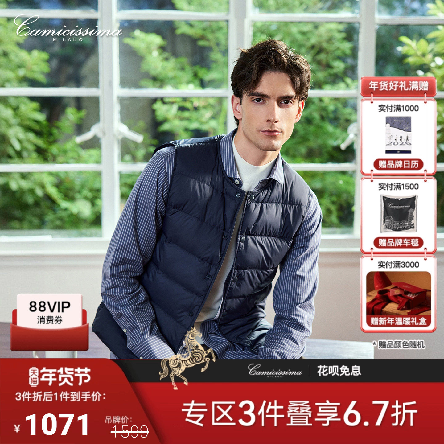 恺米切商务休闲男士95鹅绒马甲轻量保暖羽绒内搭背心