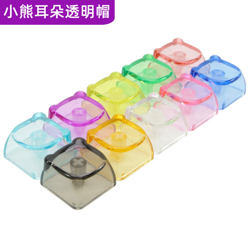小熊耳朵熊脸键帽机械键盘PC透光试轴器轴体体验键帽个性装饰帽