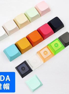 个性球形键帽XDA高PBT耐磨增补ESC方向WASD游戏键帽替换机械键盘