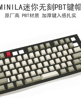 FILCO MINILA迷你啦AIR机械键盘PBT键帽加厚无刻原厂高复古