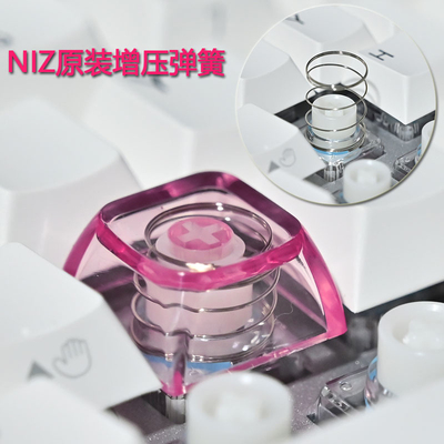 NIZ原厂增压弹簧改分区压力