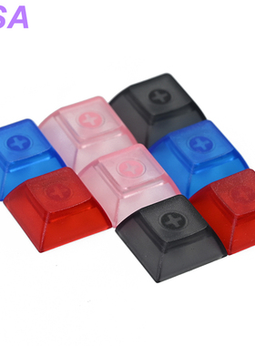 DSA透明彩色键帽ABS磨砂透PBT耐磨个性机械键盘帽7mm高纤薄游戏