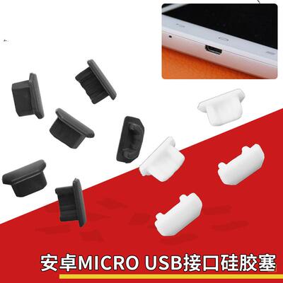 HDMI显卡手提电脑接口防尘塞