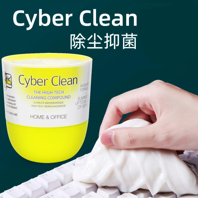 三宝可灵笔记本电脑键盘玩具清洁泥清理魔力软胶蓝罐车用耐高温