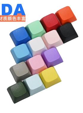 XDA高度PBT材质彩色键帽机械键盘ESC方向个性替代键帽耐磨