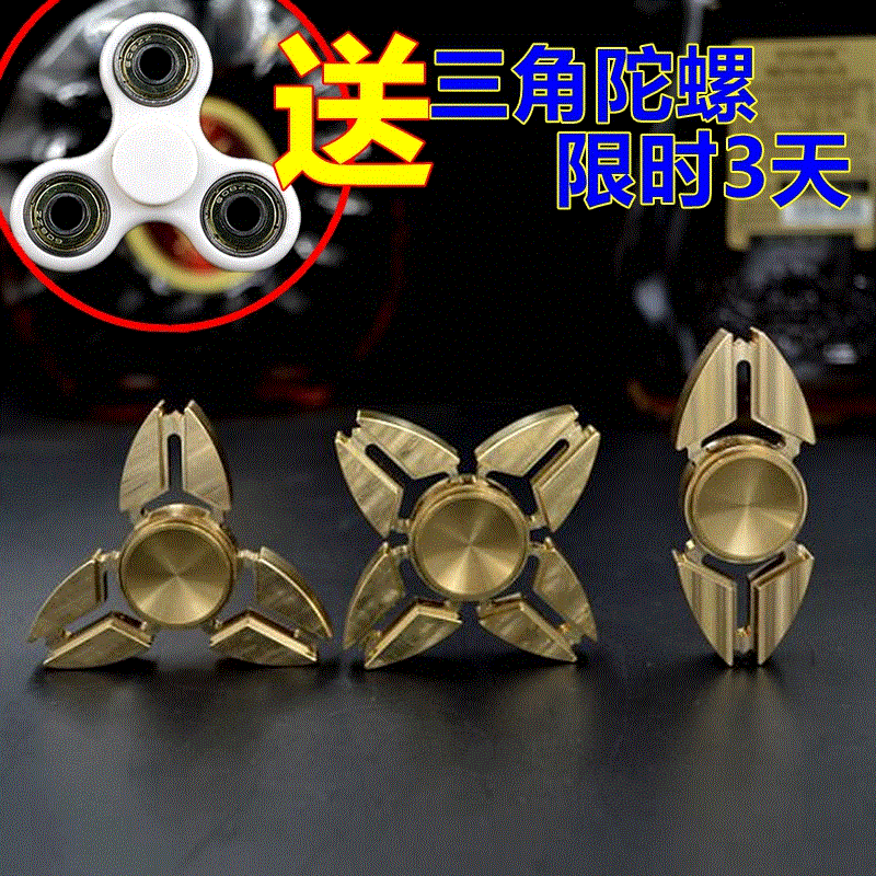 Hand spinner - Ref 2618513 Image 1