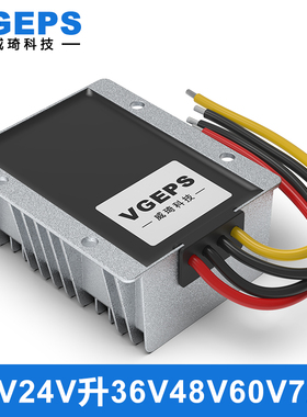 12V24V转36V48V53V60V72V直流升压模块DC-DC车载稳压器电源转换器