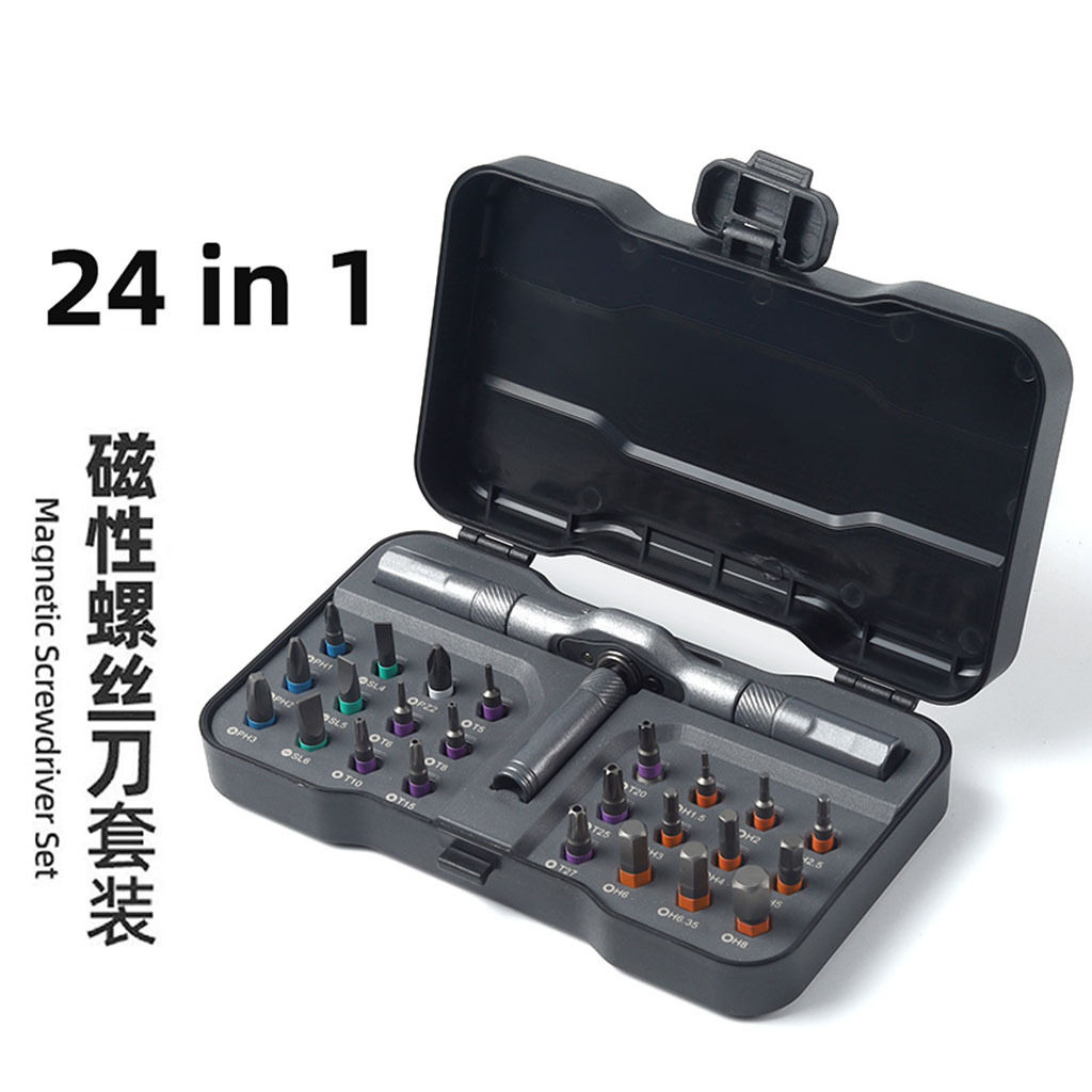 24合一S2精密维修螺丝刀套装