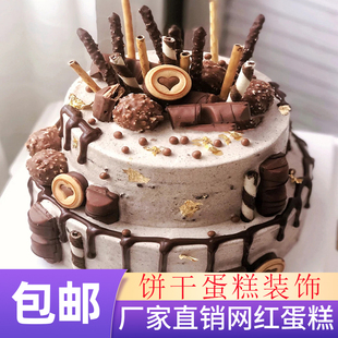 蛋糕装 饰 饰饼干LORENZ劳仑兹蝴蝶混合饼干生日巧克力棒网红蛋糕装