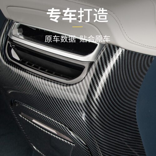 适用于极氪009车型后排出风口保