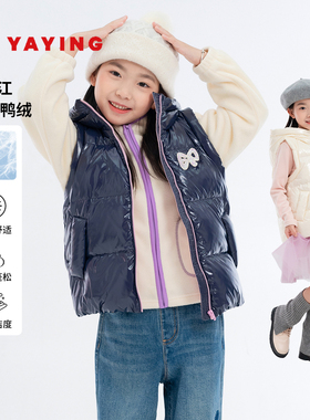 [商场同款]EP雅莹童装2025冬女童新款亮面连帽短款羽绒服马甲背心