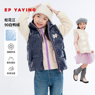 亮面连帽短款 2025冬女童新款 EP雅莹童装 羽绒服马甲背心 商场同款