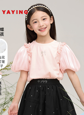 EP雅莹童装春夏女童新款洋气木耳边泡泡袖短袖T恤