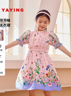 [匹马棉]EP雅莹童装2025春女童新款原创印花收腰大摆公主连衣裙