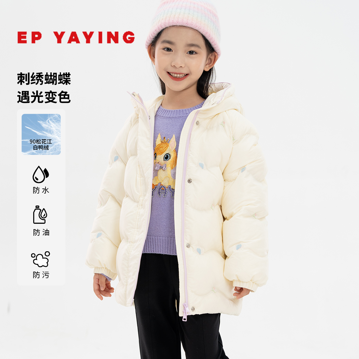 中式盘扣设计连帽羽绒服