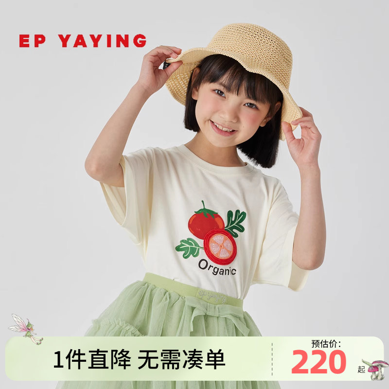 [商场同款]ep雅莹童装夏女童新款洋气休闲宽松番茄印花t恤