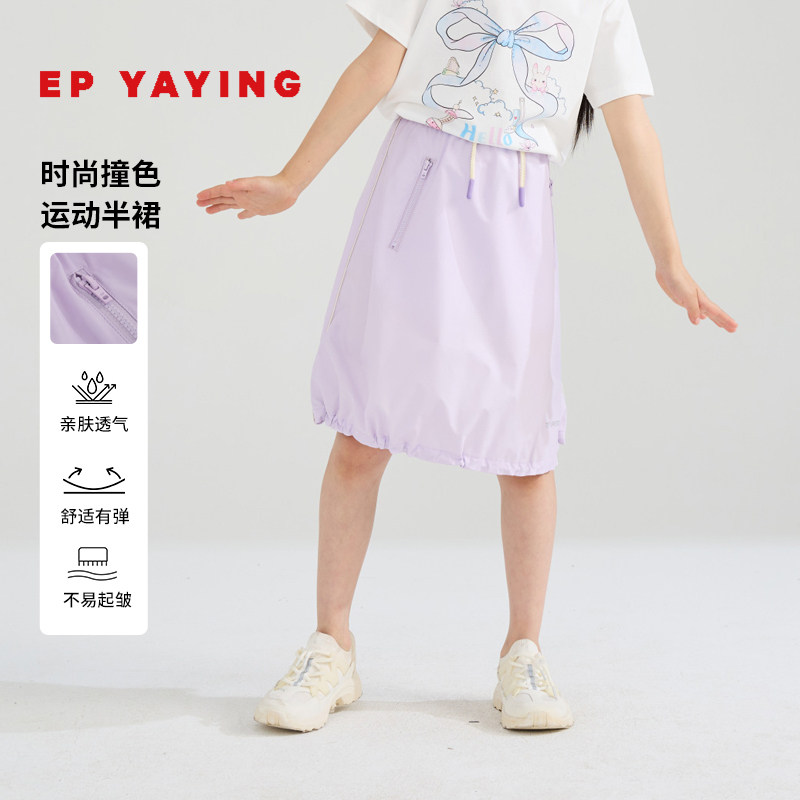 雅莹童装抽绳茧型运动半身裙