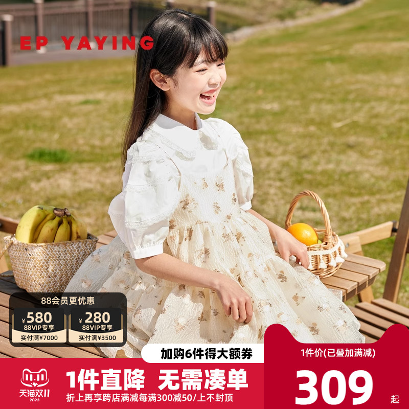 [商场同款]EP雅莹童装2023夏女童新款洋气印花吊带蓬蓬裙连衣裙