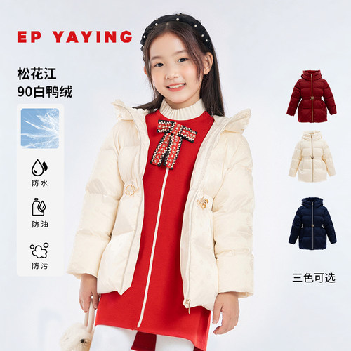 时尚保暖中长款连帽羽绒服