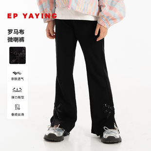 商场同款 脚蝴蝶结休闲喇叭裤 EP雅莹童装 裤 长裤 2026春女童新款