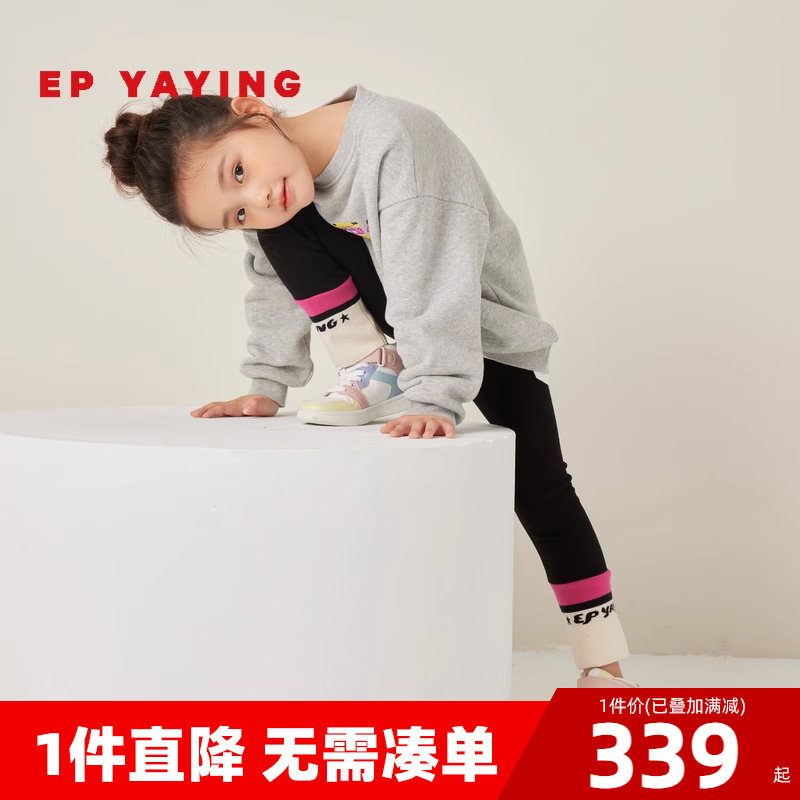 [商场同款]EP雅莹童装2023秋女童新款时尚洋气撞色拼接休闲打底裤