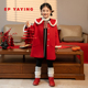 外套中长款 冬女童新款 EP雅莹童装 娃娃领新年红大衣 商场同款